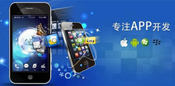 app開發(fā)為什么重視用戶體驗(yàn)？ 