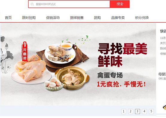 中科華創(chuàng)商營(yíng)銷平臺(tái)