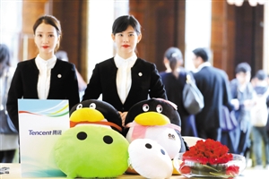 騰訊.jpg