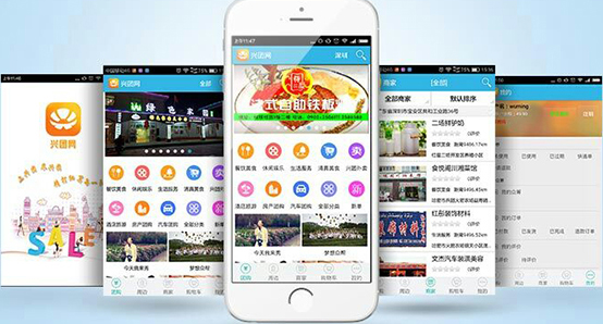 如何選擇靠譜的貴陽(yáng)APP開(kāi)發(fā)公司 