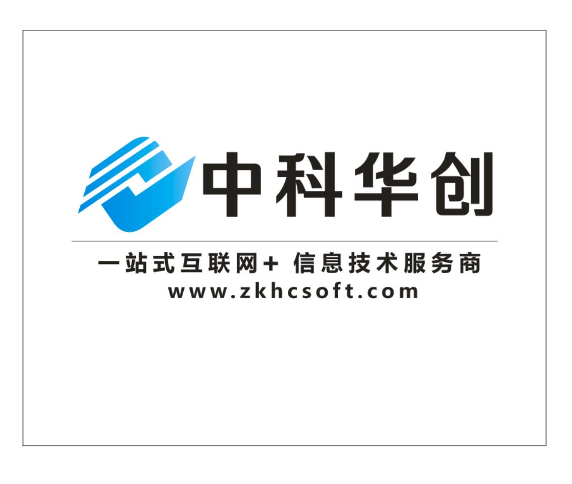 貴陽(yáng)網(wǎng)站建設(shè)