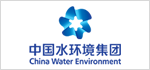 中國(guó)水環(huán)境集團(tuán)