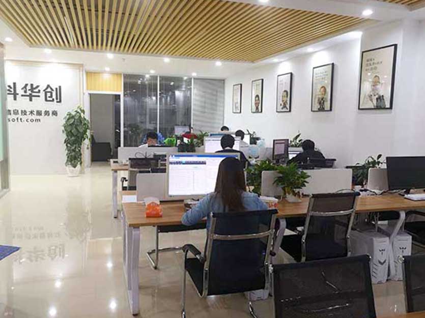 中科華創(chuàng)技術(shù)研發(fā)團(tuán)隊(duì)